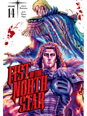 cover image of Fist of the North Star, Volume 14
